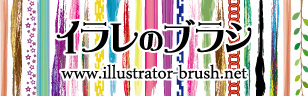 無料 イラストレーター