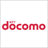 シンプルに生まれ変わったドコモ（docomo） のロゴ