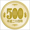 500円玉　五百円硬貨のイラレ .eps編集可能データ