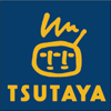 音楽・映像のレンタルショップ　TSUTAYA（ツタヤ）のロゴマーク