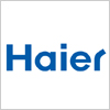 家電製品メーカー　ハイアール（Haier）のロゴ