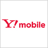 ワイモバイル（Y!mobile）のロゴマーク