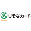 りそなカード株式会社のロゴマーク