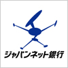 株式会社ジャパンネット銀行のロゴ