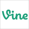 Vine（ヴァイン）のロゴマーク