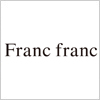 Francfranc（フランフラン）のロゴマーク