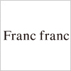 Francfranc（フランフラン）のロゴマーク