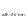 ホテルオークラ（Hotel Okural）のロゴマーク
