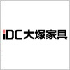 IDC大塚家具のロゴマーク