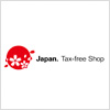 免税店（Japan. Tax-free Shop）のロゴマーク