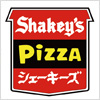 シェーキーズ（Shakey’s）のロゴマーク