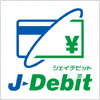 J-Debitのロゴマーク