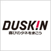 ダスキン（Duskin）のロゴマーク