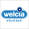 ウエルシア (welcia)のロゴマーク