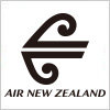 ニュージーランド航空（Air New Zealand）のロゴマーク