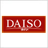 ダイソー（DAISO）のロゴマーク