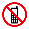 携帯電話の通話禁止や使用禁止を表す標識マーク