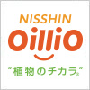 日清オイリオ（Nisshin OilliO）のロゴマーク