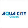 アクアシティお台場（AQUA CiTY ODAIBA）のロゴマーク