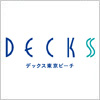 デックス東京ビーチ（DECKS Tokyo Beach）のロゴマーク