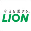 ライオン（LION) のロゴマーク