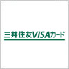 三井住友visaカードのロゴマーク