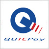 QUICPay（クイックペイ）のロゴマーク