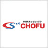 長府製作所（CHOFU）のロゴマーク