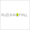 くずはモール（KUZUHA MALL）のロゴマーク