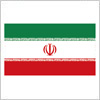 イランの国旗