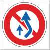 追い越し禁止を表す道路標識