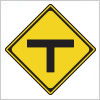 T形道路交差点を表す道路標識