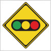 信号を表す道路標識