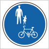 自転車及び歩行者専用を表す道路標識