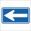 一方通行を表す道路標識
