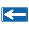 一方通行を表す道路標識