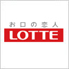 ロッテ（LOTTE）のロゴマーク
