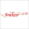 銀座コージーコーナー（Cozy Corner）のロゴマーク