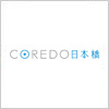 コレド日本橋（COREDO）のロゴマーク