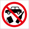 飲酒運転を警告するアイコン標識マーク