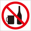 お酒の販売や飲酒の注意をするアイコン標識マーク