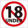 18歳未満の禁止表すアイコン標識