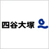 四谷大塚のロゴマーク