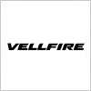 ヴェルファイア（VELLFIRE）のロゴマーク