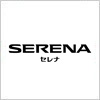 セレナ（SERENA）のロゴマーク