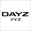 デイズ（DAYZ）のロゴマーク