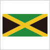 黒・黄・緑の組み合わせからなるジャマイカの国旗