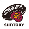 サントリーサンゴリアス（SUNGOLIATH）のロゴマーク