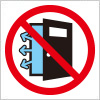 空調中のドアの開放を禁止する標識アイコンイラスト