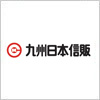 九州日本信販のロゴマーク